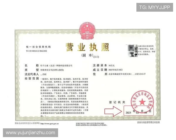 亚博YB注册成功后如何快速完成身份验证流程 亚博YB注册成功后如何快速完成身份验证流程