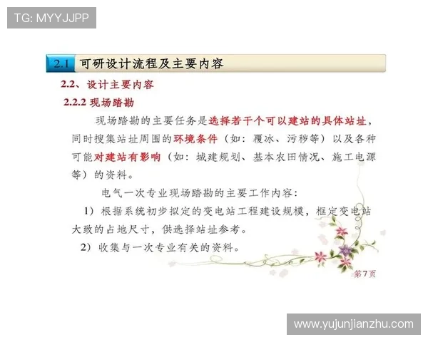 亚博体育旗舰厅下载官网：安全稳定的下载流程详细介绍