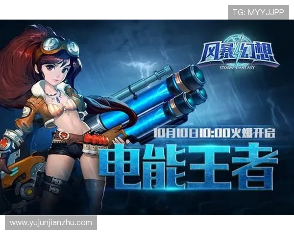 开云九游娱乐官方手机版快速注册流程，让玩家轻松开启精彩游戏之旅