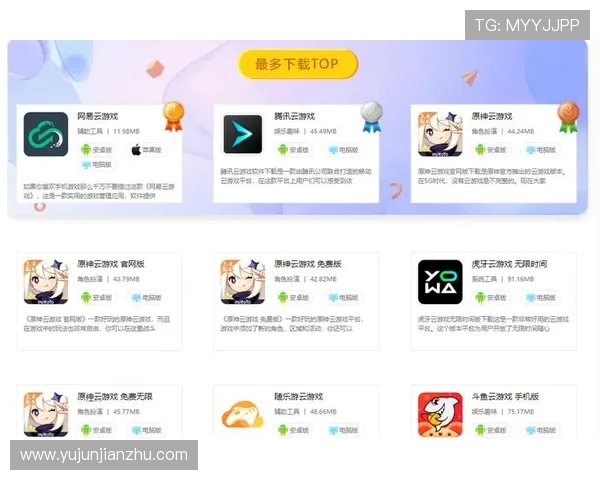 开云app官方可靠下载安装教程分享帮助新手顺利完成软件下载