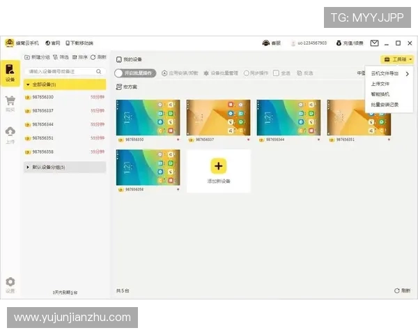 开云手机网用户评论与反馈汇总,帮助新用户选择最适合的手机应用 开云手机网用户评论与反馈汇总,帮助新用户选择最适合的手机应用