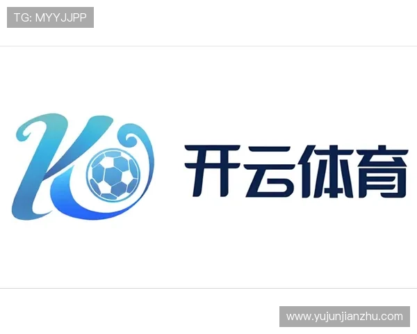 开云体育注册登录入口常见问题解答：解决你的注册登录所有疑问