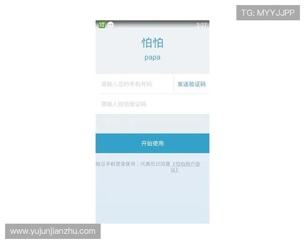 亚星娱乐手机版下载安装流程详细介绍，立即掌握快速下载安装技巧