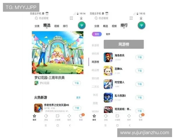 探索开云手机在线登录官网的安全登录方式与全面功能介绍 探索开云手机在线登录官网的安全登录方式与全面功能介绍