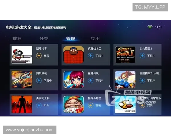 亚星娱乐登录下载入口介绍，轻松获取官方正版游戏资源