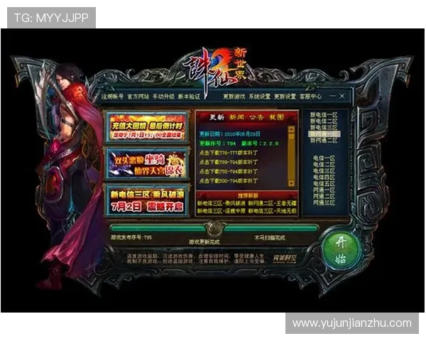 亚星官网登录口最新入口，便捷快速登录官方平台指南