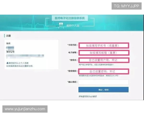 亚星开户入口:全面解析注册流程与常见问题解答 亚星开户入口:全面解析注册流程与常见问题解答