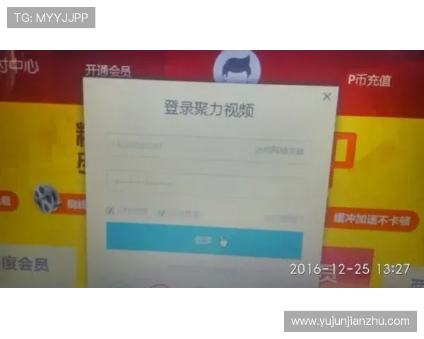 亚星手机版会员注册失败原因分析及解决方案推荐