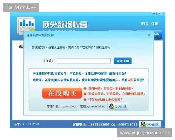亚星注册入口常见错误及解决方案，确保注册过程顺利无阻