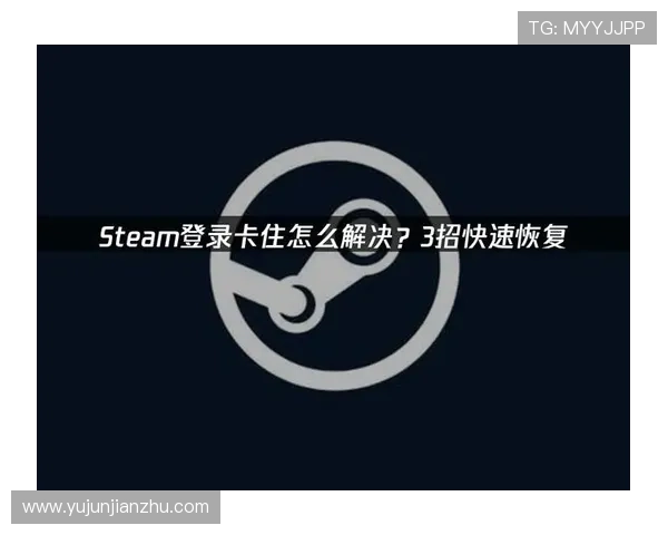 亚星游戏官网登录入口遇到问题怎么办?详细故障排查与解决方案介绍 亚星游戏官网登录入口遇到问题怎么办?详细故障排查与解决方案介绍