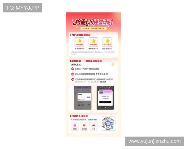 亚星登陆官网338最新动态公告，第一时间获取平台最新资讯与活动信息