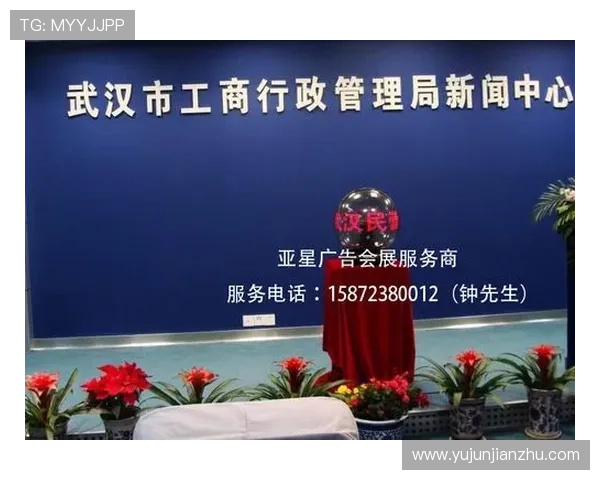 亚星网址最新动态,实时更新亚星官方网站的最新消息和新闻资讯 亚星网址最新动态,实时更新亚星官方网站的最新消息和新闻资讯