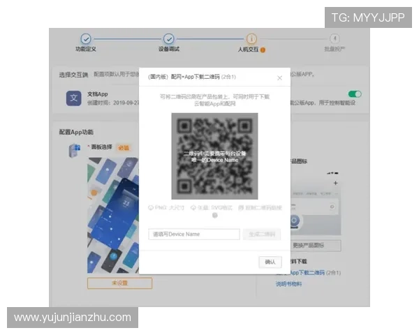 亚星app下载二维码图片免费获取,支持多平台快速下载安装方法 亚星app下载二维码图片免费获取,支持多平台快速下载安装方法
