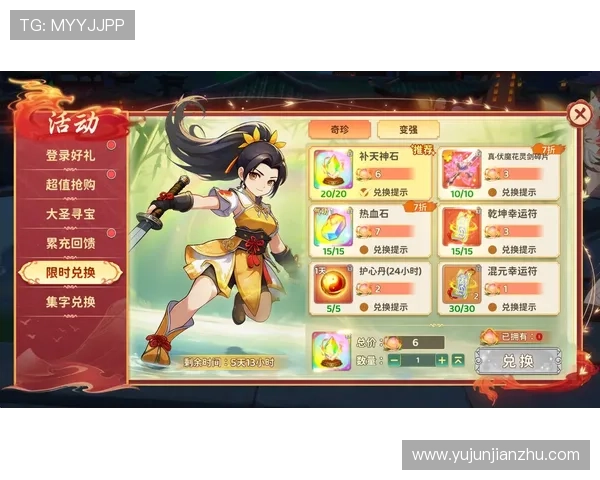 亚星在线游戏活动大全,丰富奖励助你快速提升游戏等级与装备 亚星在线游戏活动大全,丰富奖励助你快速提升游戏等级与装备