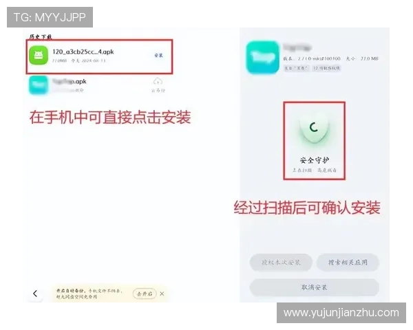 亚星手机版下载安装遇到问题？这些方法帮你顺利完成安装