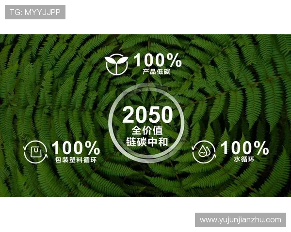 亚星集团推动绿色环保的企业责任与可持续发展路径