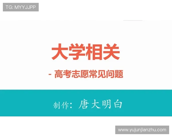 关于亚星网址的常见疑问与安全访问技巧全面解析