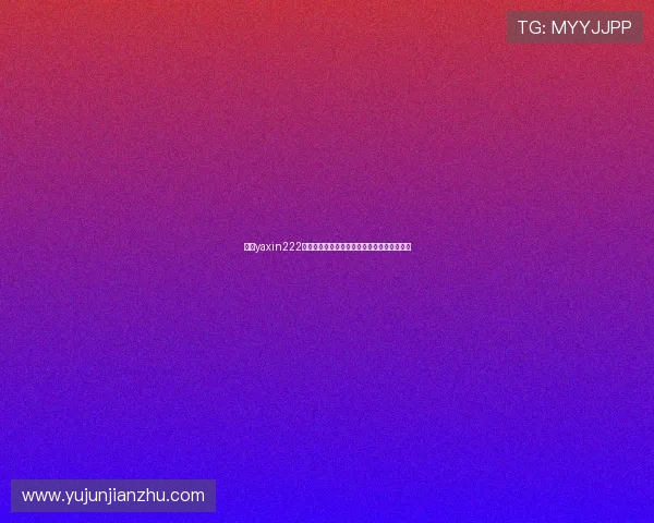 亚星yaxin222手机登录入口官方入口地址及登录流程全攻略